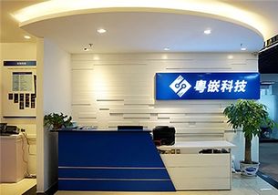 粵嵌培訓(xùn)學(xué)校加盟指南 費(fèi)用、條件與聯(lián)系渠道詳解